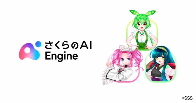 さくらインターネット、音声合成（TTS）APIを追加──VOICEVOX採用で国内完結型の音声AIパイプラインを実現