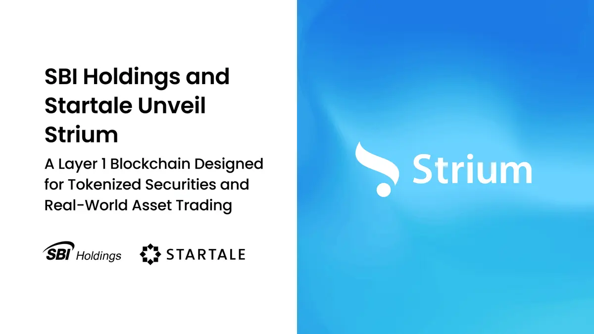 Strium Network、StartaleとSBIが発表。トークン化証券の24時間取引を実現するレイヤー1ブロックチェーン