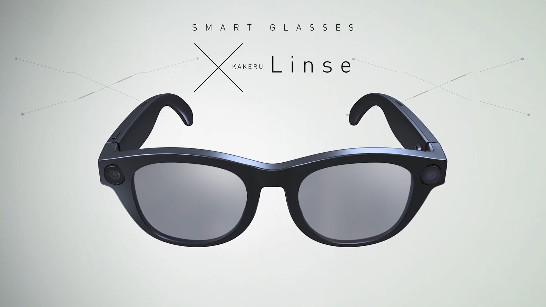 眼鏡市場がスマートグラス「Linse」発売、日本の眼鏡専門店初の挑戦