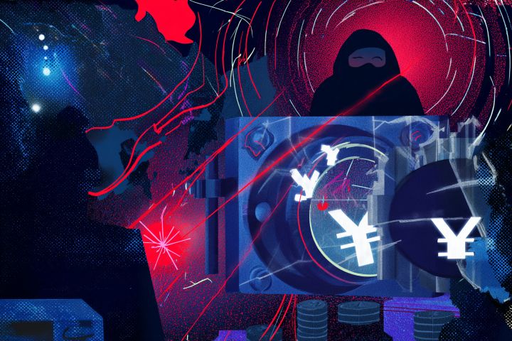 警察庁サイバー脅威レポート最新版｜昨年を総括、過去最悪の被害額が並んだ1年間