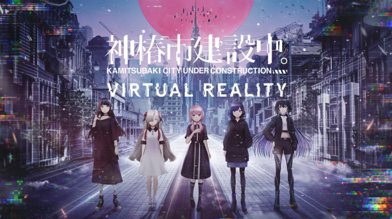 「神椿市建設中。VIRTUAL REALITY」｜VRで辿り着いた、バーチャルシンガー文化の到達点