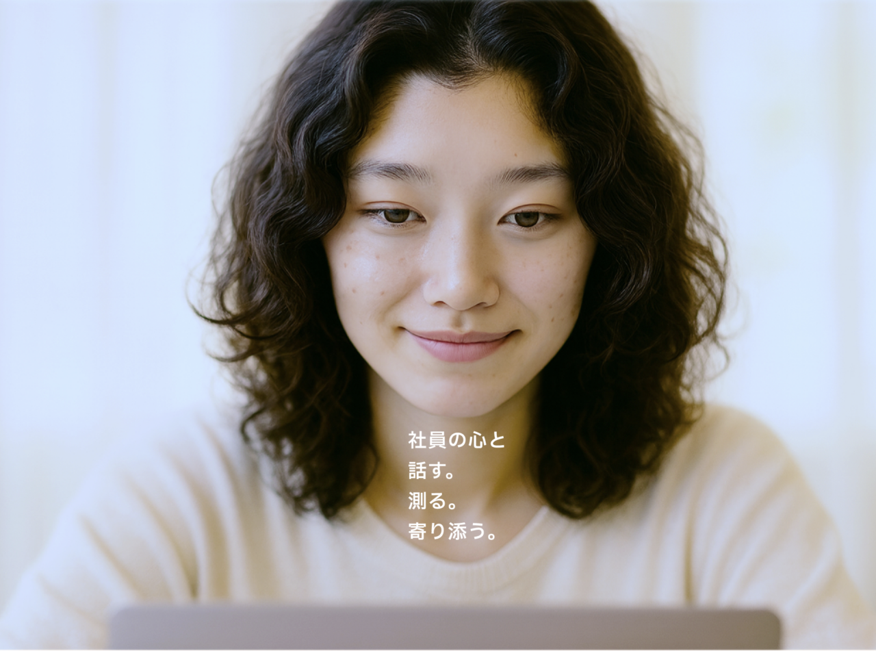 Dr. Avatar｜AIとの日常対話が、職場メンタルヘルスの「形骸化」を崩せるか