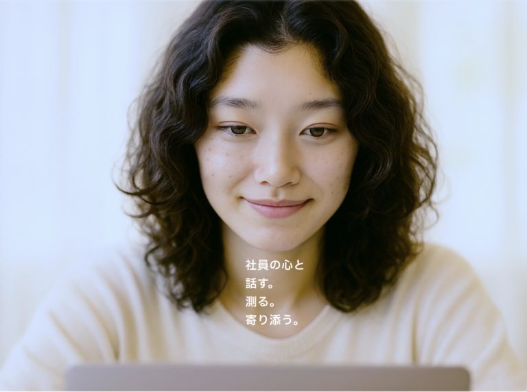 Dr. Avatar｜AIとの日常対話が、職場メンタルヘルスの「形骸化」を崩せるか