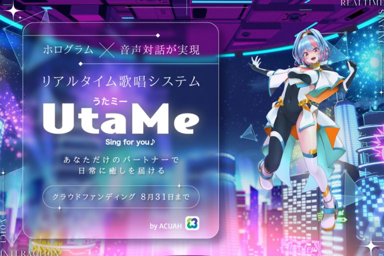 ACUAH｜AIキャラクターが「歌う」時代へ——会話の先にある新しいコンパニオン体験