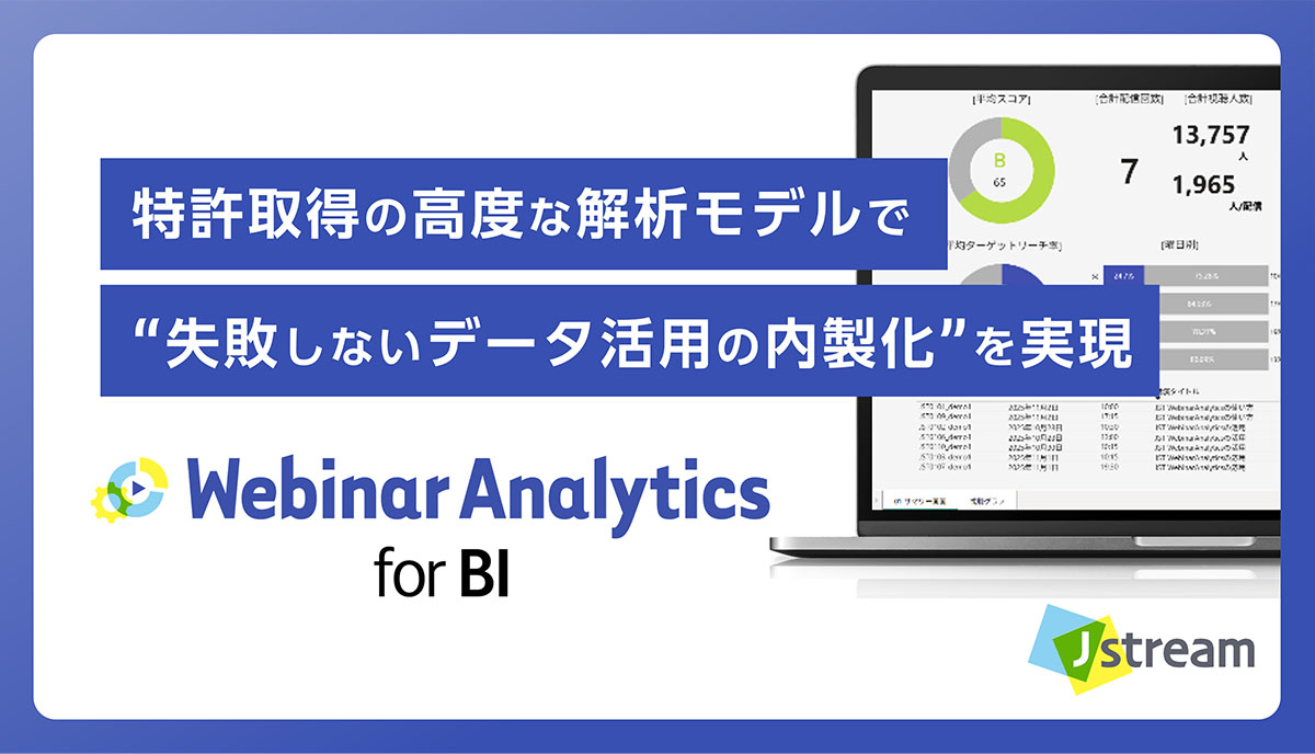 news_260616_webinaranalyticsforbi_01-01 - innovaTopia