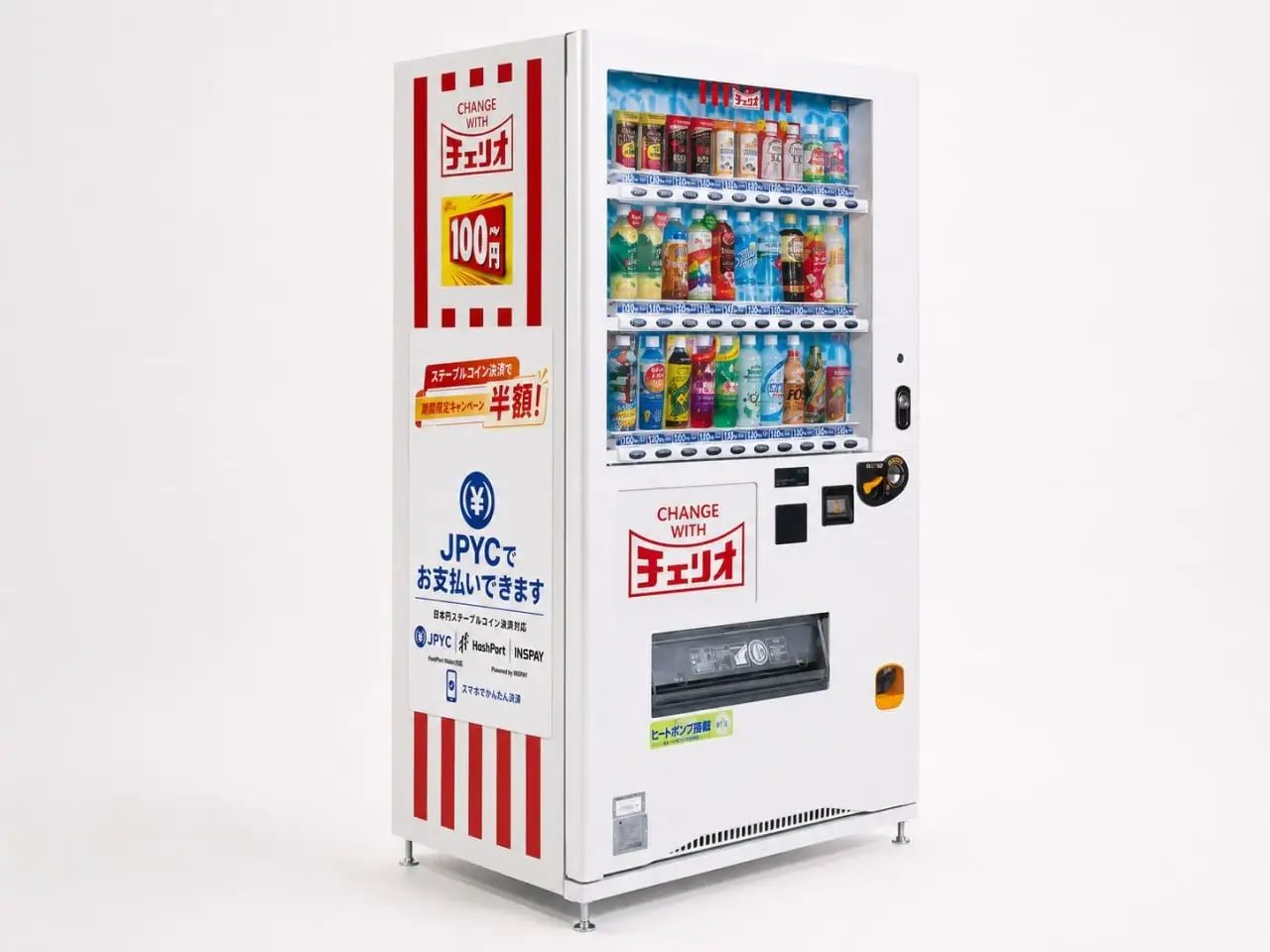 JPYC自販機決済が京都で始動｜日本円ステーブルコイン、日常消費への日本初PoC
