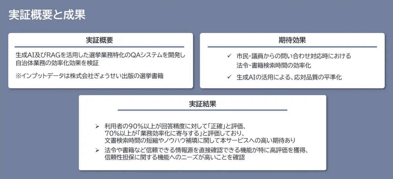 78149-1388-3852af14690a36ff71f5854724b71be7-1425x651 - innovaTopia