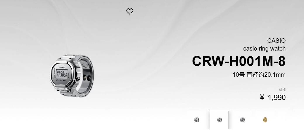 casio-crw-h001-smart-ring-digital-watch - innovaTopia